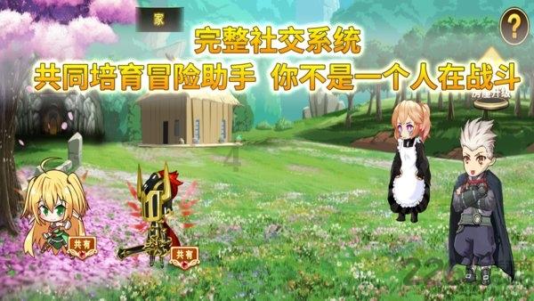 无人之境