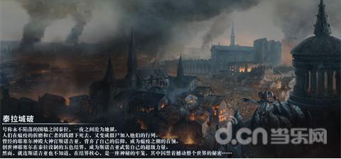 德军总部：新秩序