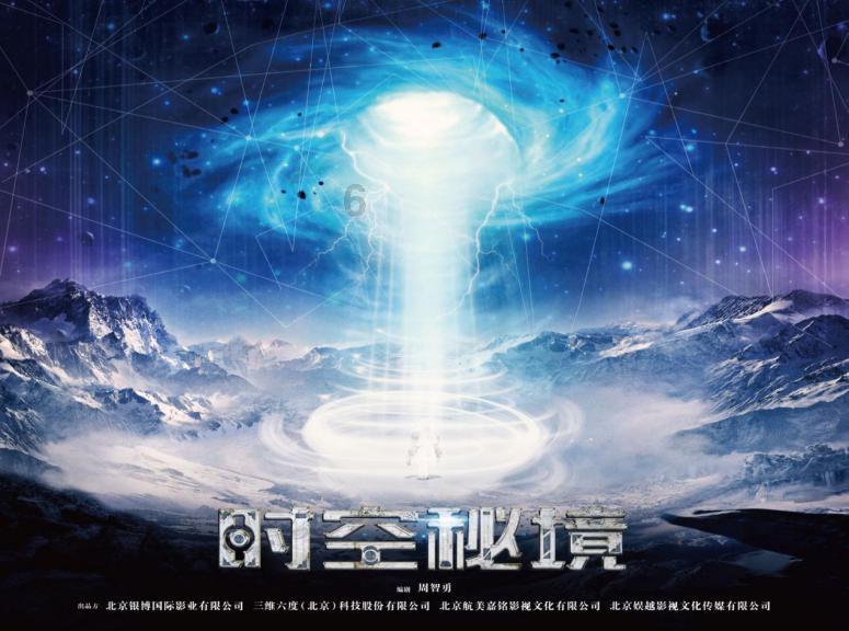 梦幻西游手游