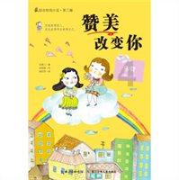 救援受困的向导