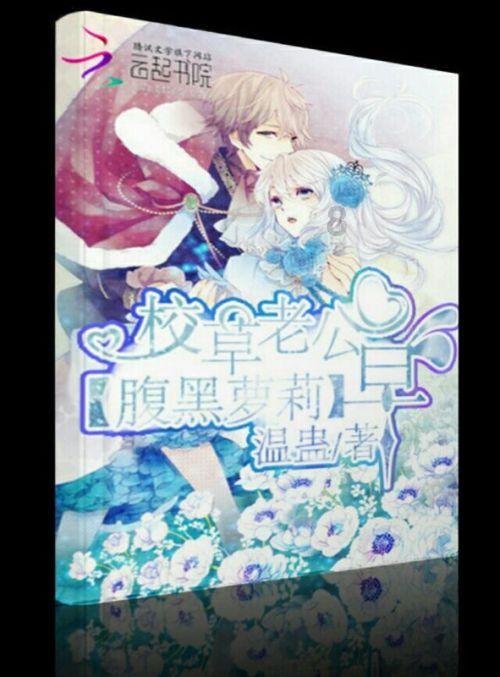 疯狂球球极限求生
