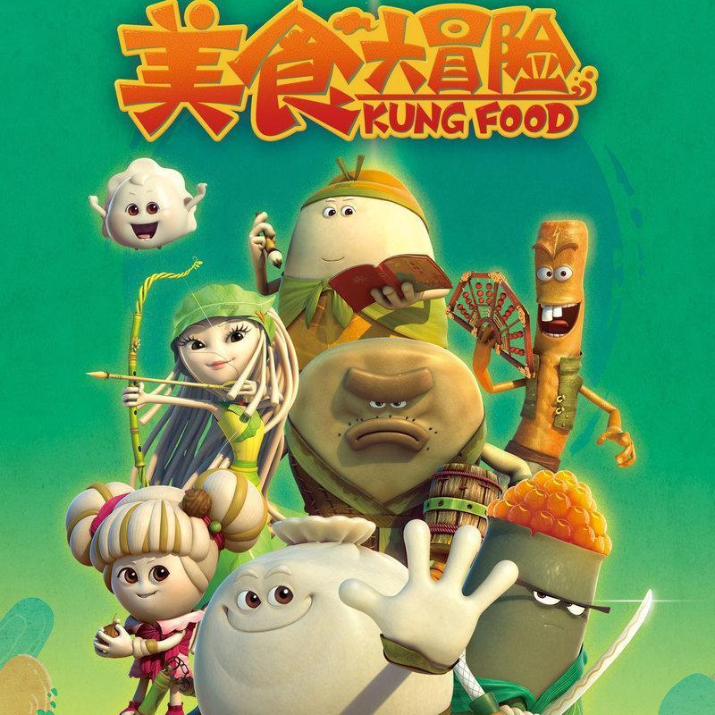 公主的成人礼