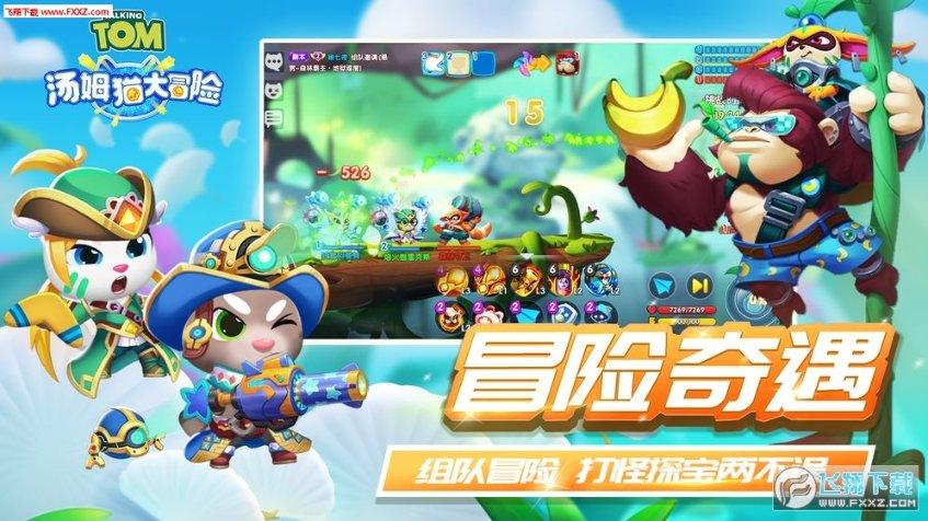没有彩礼你会选择结婚吗？ ​游戏画面
