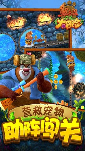 逗小猴开心系列164