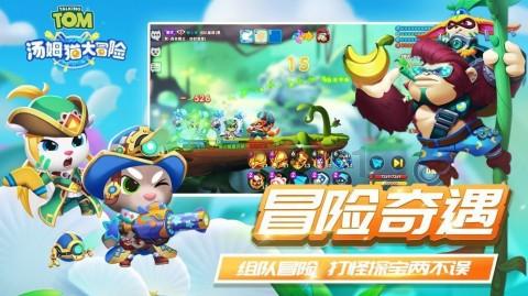 易币付游戏画面