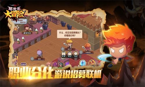 逃离马儿森林