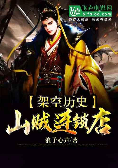 极限水上摩托