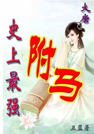 伟大时代：中世纪
