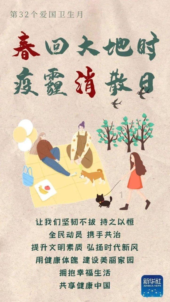 小猪佩奇玩躲避球2