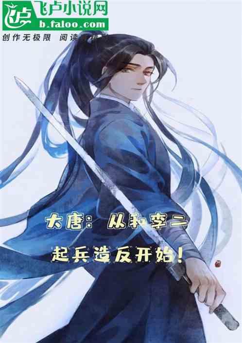 《唐朝诡事录》：小叫花子是杨志刚儿子，他这是想让孩子进入娱乐圈？游戏画面