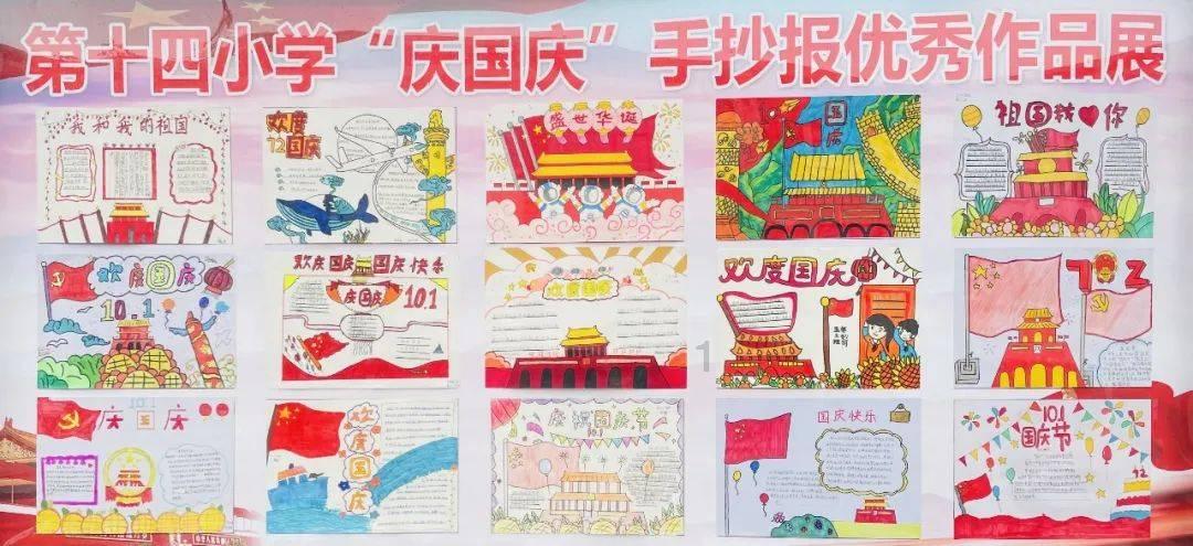 清理草坪