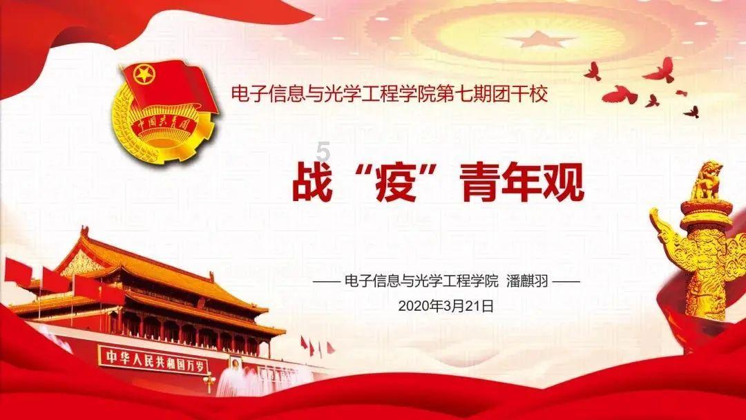 郑英调研全市安全生产暨消防安全工作