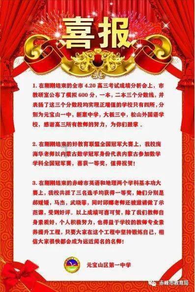 幻想纹章3