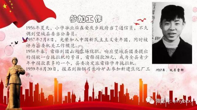 新大话3免费版