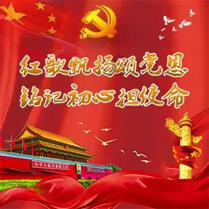 我的使命