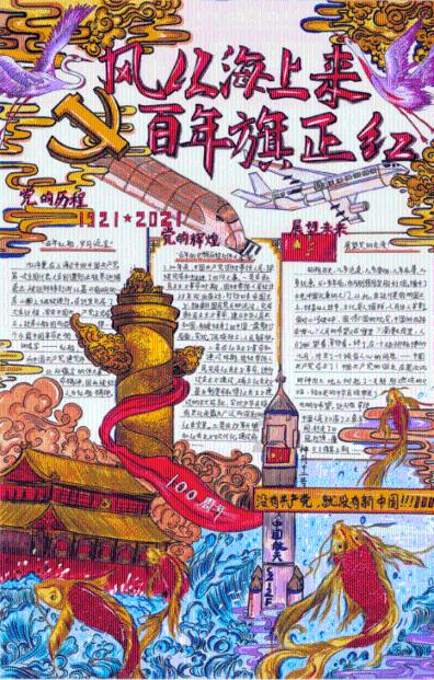潍坊滨海实验小学开展新春游园会活动