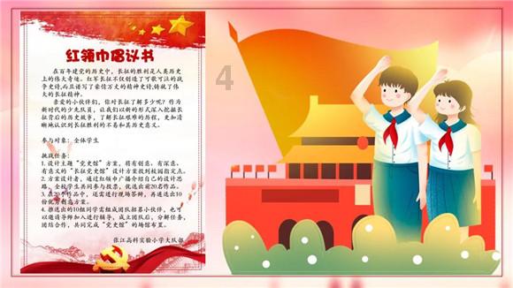 迷失的宇宙员