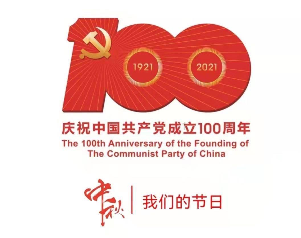 发票销售清单可以导入到开票系统吗游戏画面