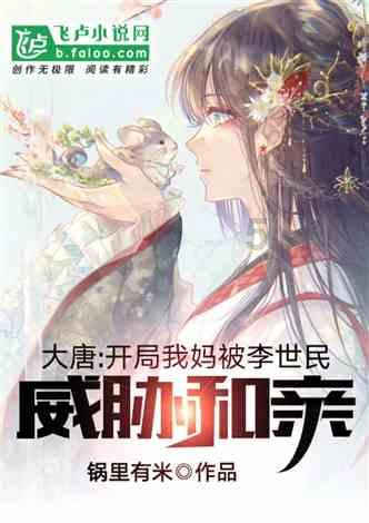 深海鱼救援
