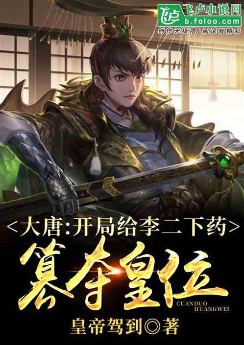 勇闯恶魔领域选关版
