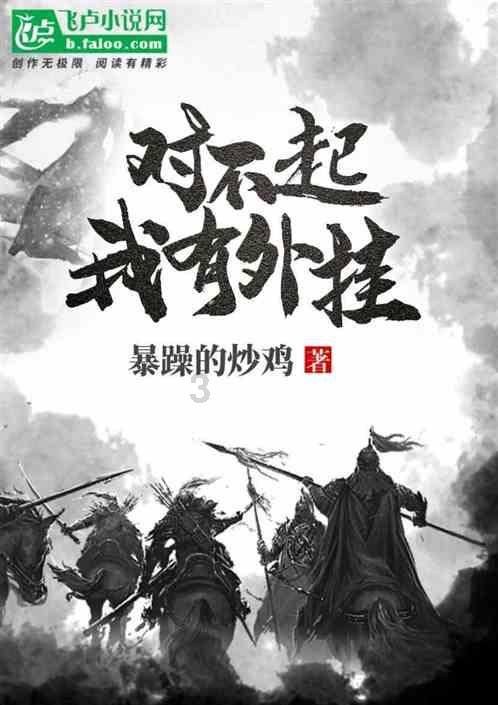 流放者柯南