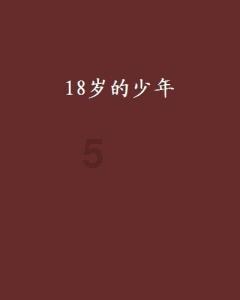 知识星球一个女生看到有一个男生喜欢吃的东西 她就想留着给男的吃 这是表示她喜欢他吗?,探索无限智慧