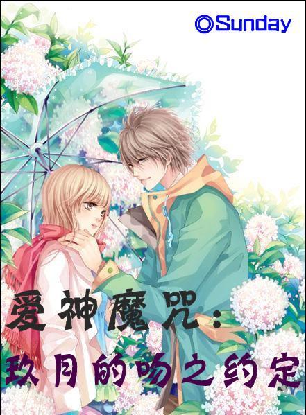冬青奥会|雪车——男子单人:匙翔宇获铜牌